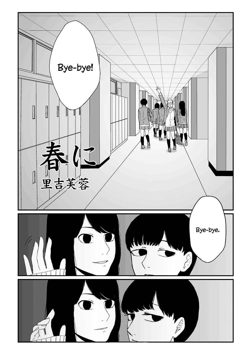 Haru Ni - Chapter 1