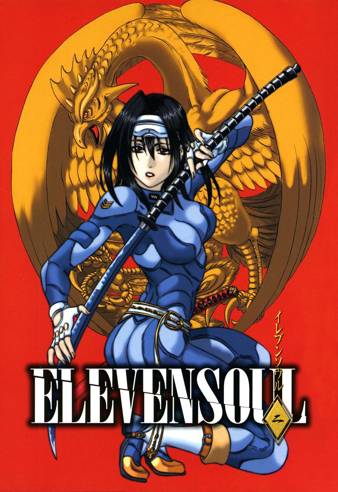 Eleven Soul - Vol.2 Chapter 6: Vortex