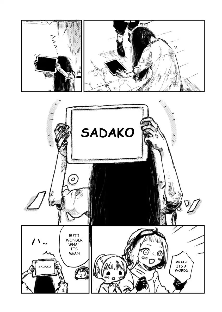 Sadako At The World's End - Vol.1 Chapter 1