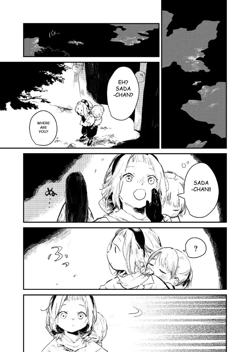 Sadako At The World's End - Vol.1 Chapter 1