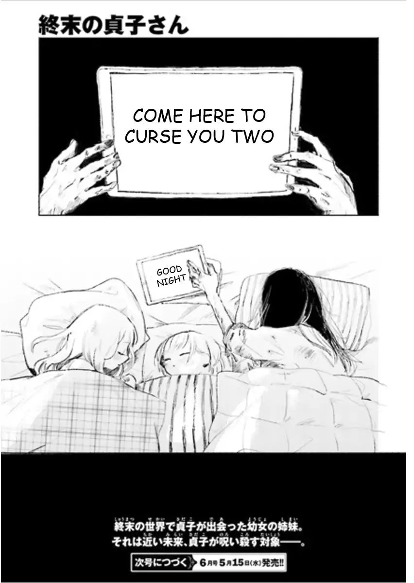 Sadako At The World's End - Vol.1 Chapter 1