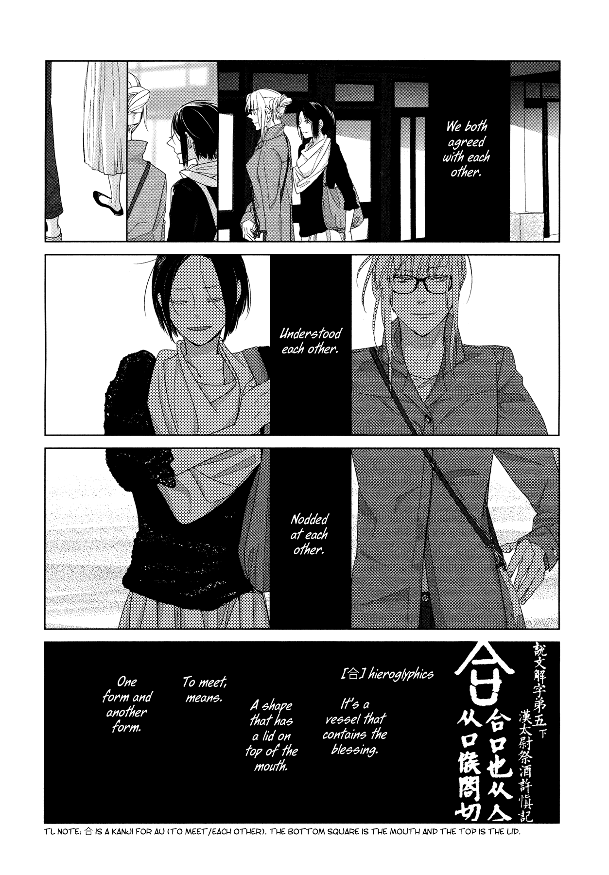 Housekiiro No Koi - Vol.1 Chapter 8: To Meet