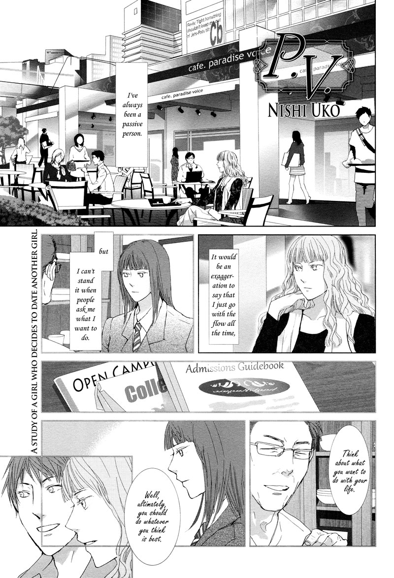 Housekiiro No Koi - Vol.1 Chapter 4: P. V.