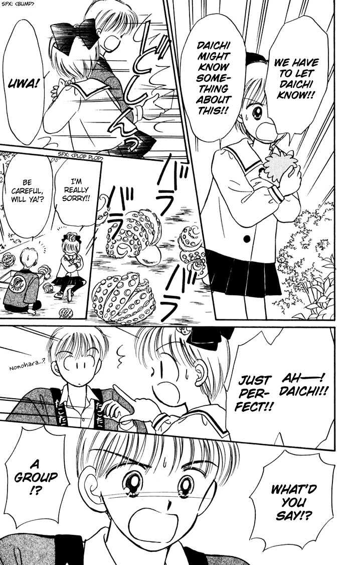 Hime-Chan No Ribon - Vol.6 Chapter 25