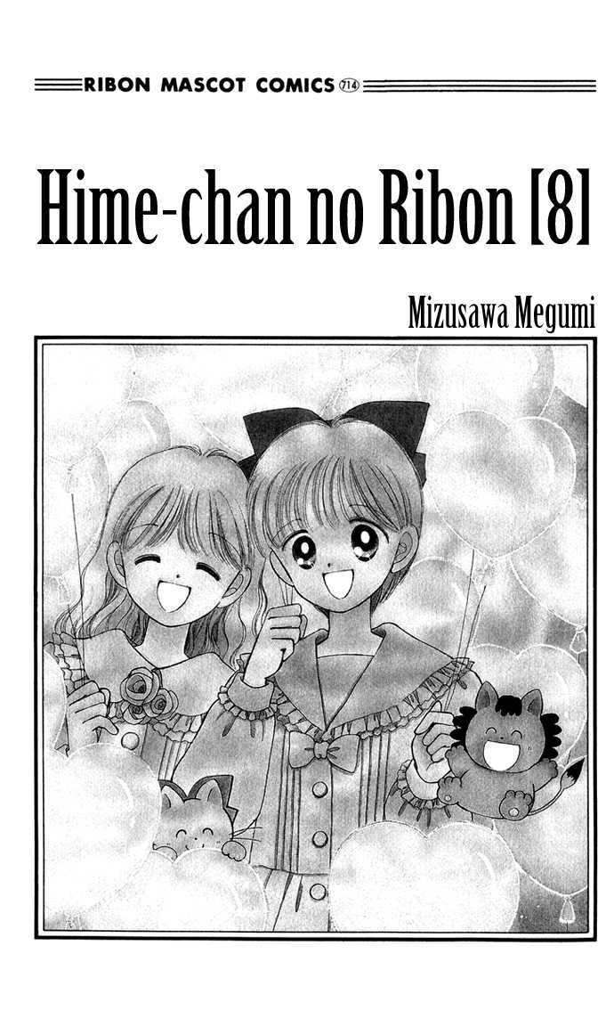 Hime-Chan No Ribon - Vol.8 Chapter 31