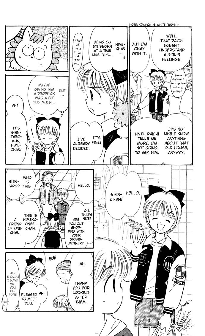 Hime-Chan No Ribon - Vol.8 Chapter 34