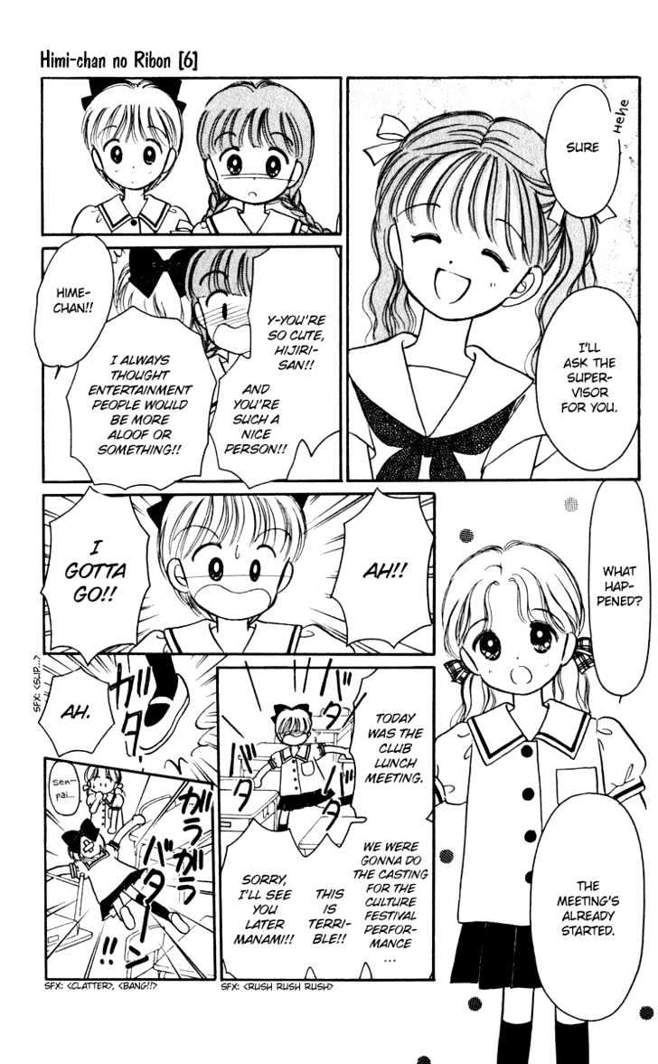 Hime-Chan No Ribon - Vol.6 Chapter 23