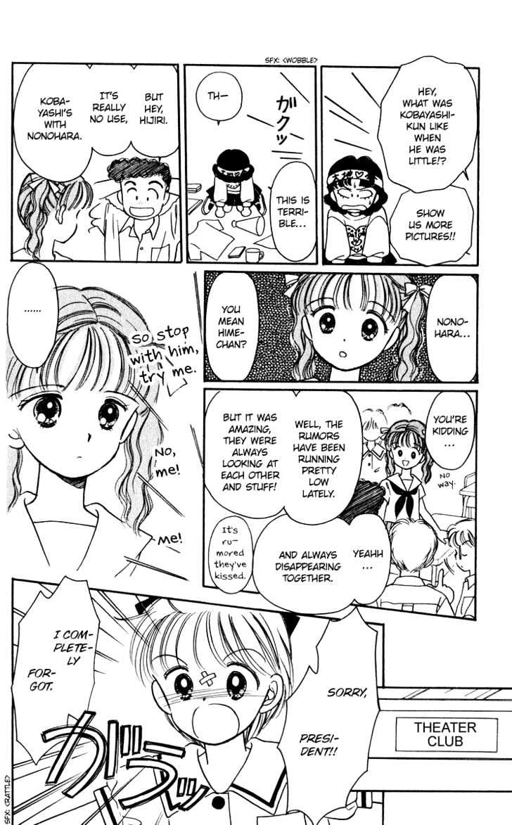 Hime-Chan No Ribon - Vol.6 Chapter 23