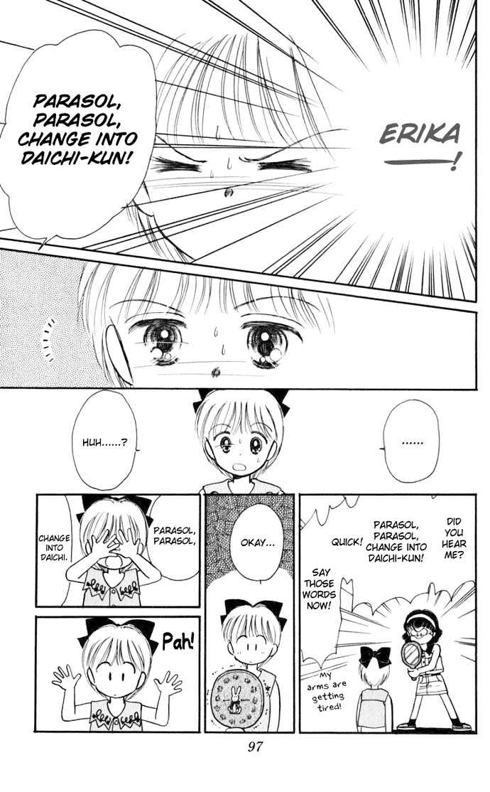 Hime-Chan No Ribon - Vol.4 Chapter 16