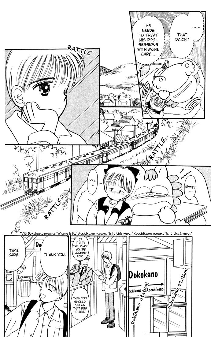 Hime-Chan No Ribon - Vol.8 Chapter 35