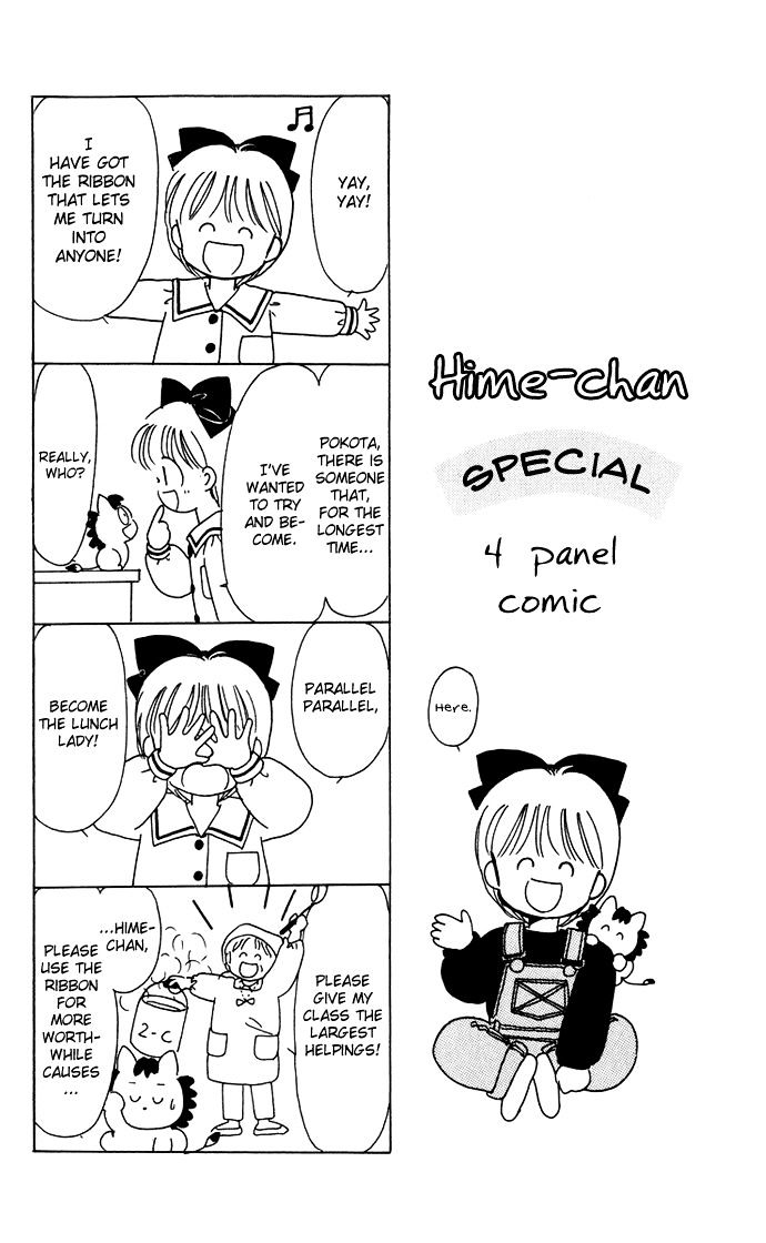 Hime-Chan No Ribon - Vol.8 Chapter 35