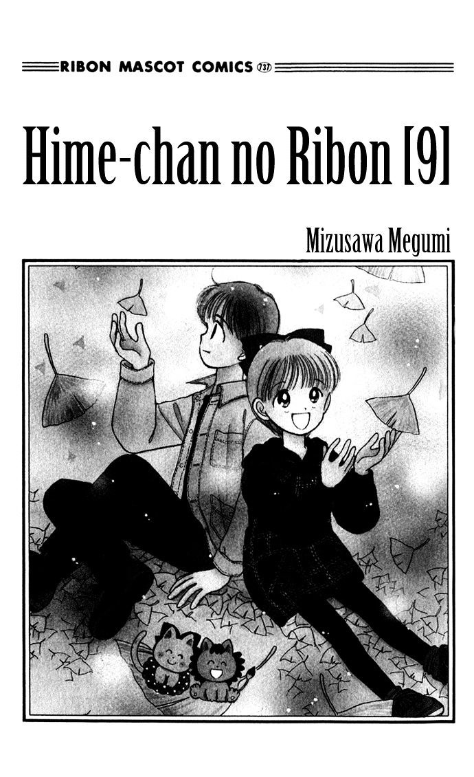 Hime-Chan No Ribon - Vol.9 Chapter 36