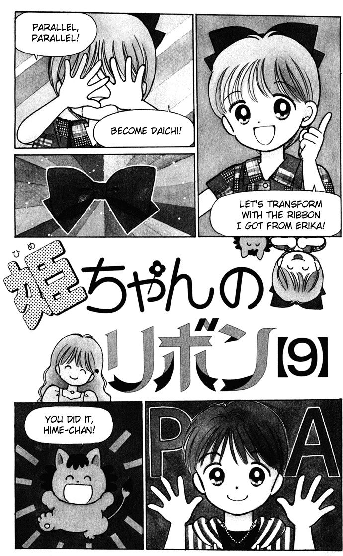 Hime-Chan No Ribon - Vol.9 Chapter 36