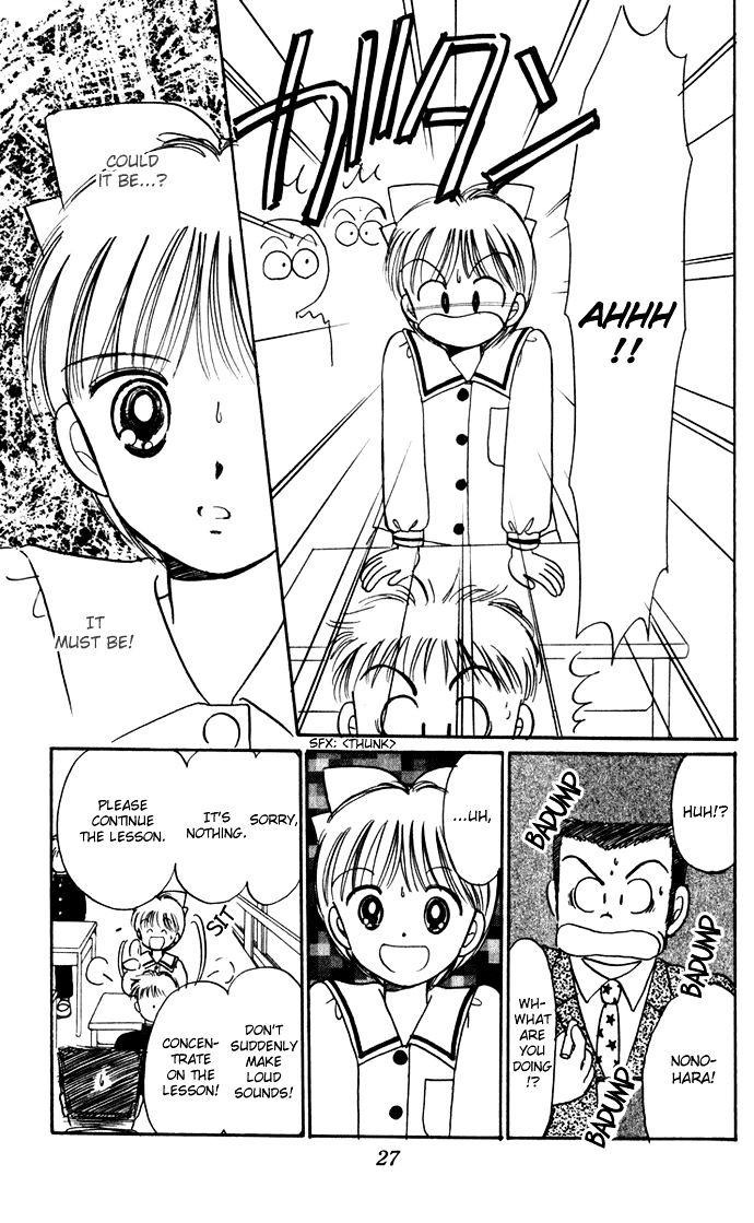 Hime-Chan No Ribon - Vol.9 Chapter 36