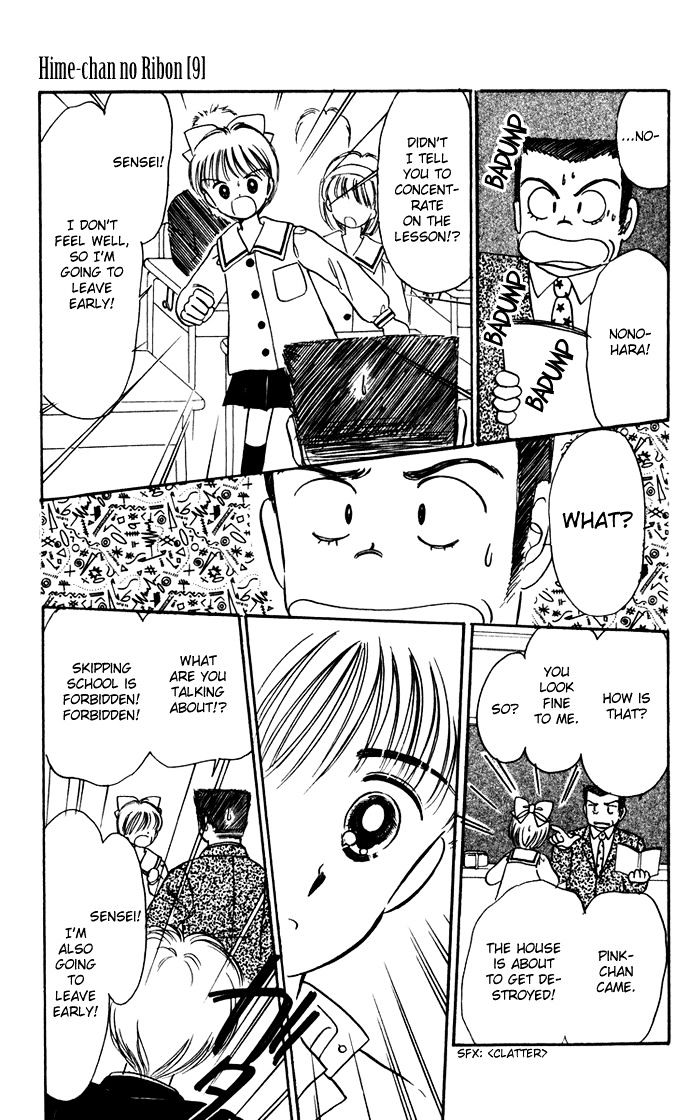 Hime-Chan No Ribon - Vol.9 Chapter 36