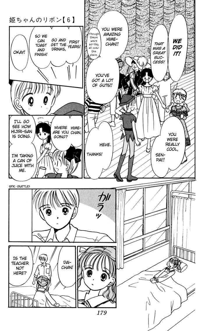 Hime-Chan No Ribon - Vol.6 Chapter 26