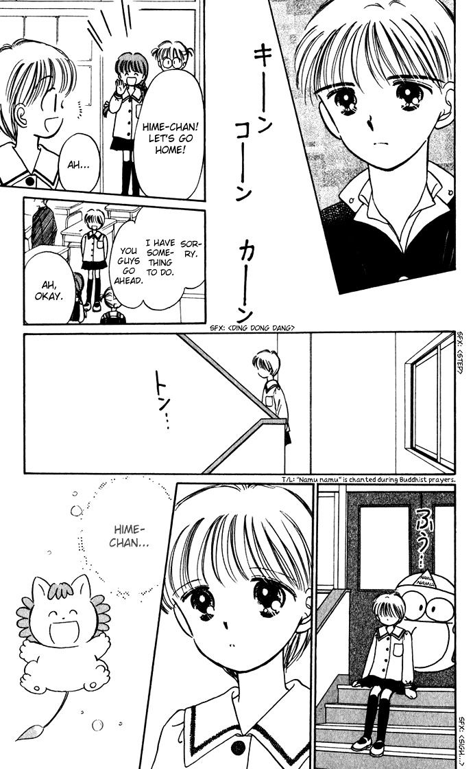 Hime-Chan No Ribon - Vol.10 Chapter 40