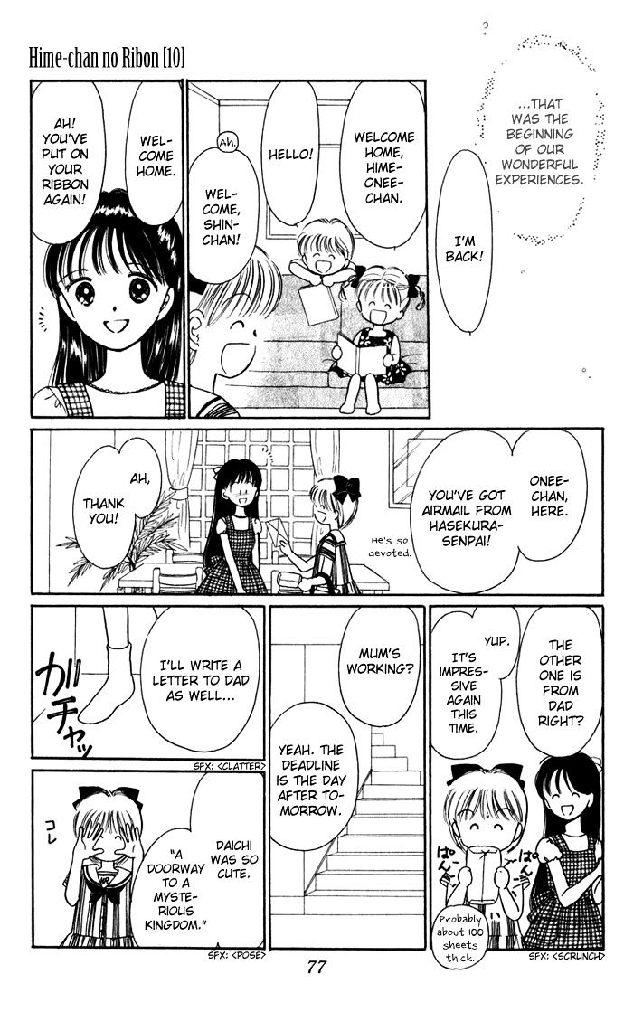 Hime-Chan No Ribon - Vol.10 Chapter 40