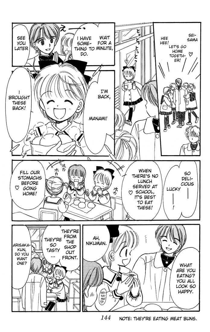 Hime-Chan No Ribon - Vol.2 Chapter 9