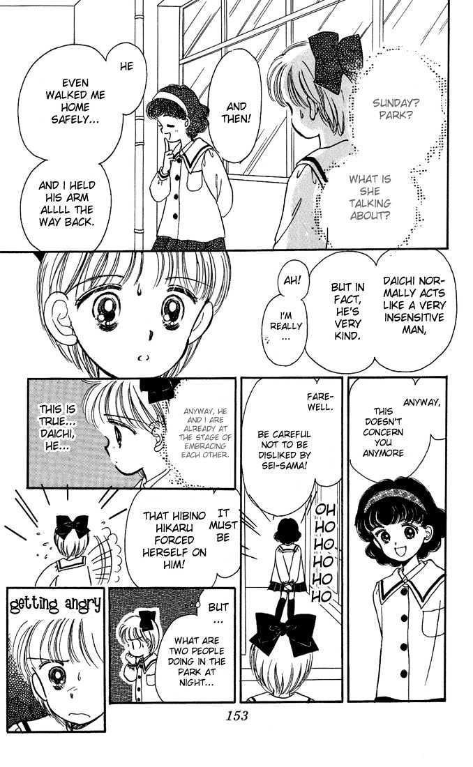 Hime-Chan No Ribon - Vol.2 Chapter 9