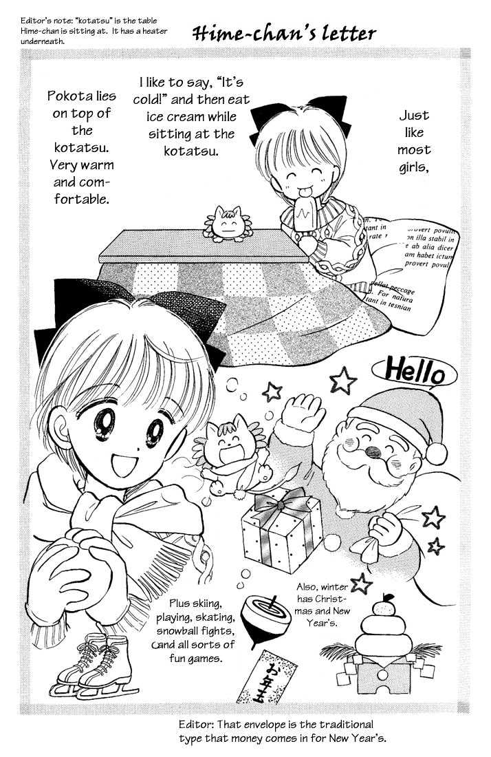 Hime-Chan No Ribon - Vol.2 Chapter 9