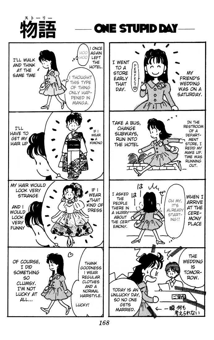 Hime-Chan No Ribon - Vol.2 Chapter 9