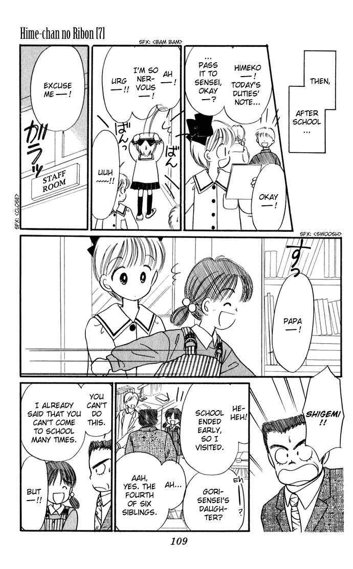 Hime-Chan No Ribon - Vol.7 Chapter 29