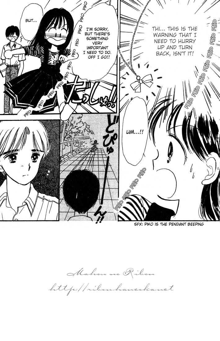 Hime-Chan No Ribon - Vol.1 Chapter 2