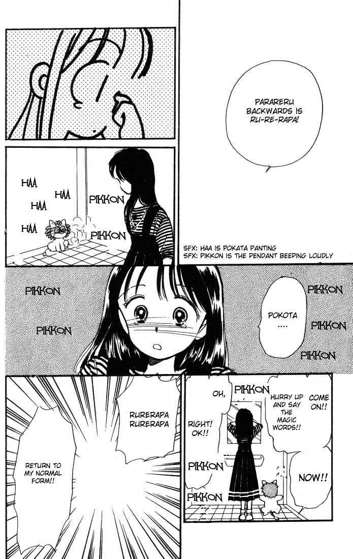 Hime-Chan No Ribon - Vol.1 Chapter 2