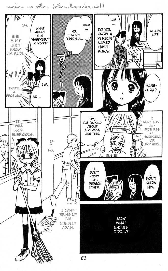 Hime-Chan No Ribon - Vol.1 Chapter 2