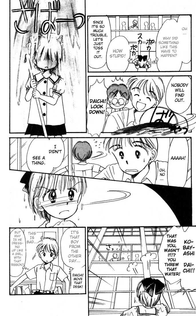 Hime-Chan No Ribon - Vol.1 Chapter 2