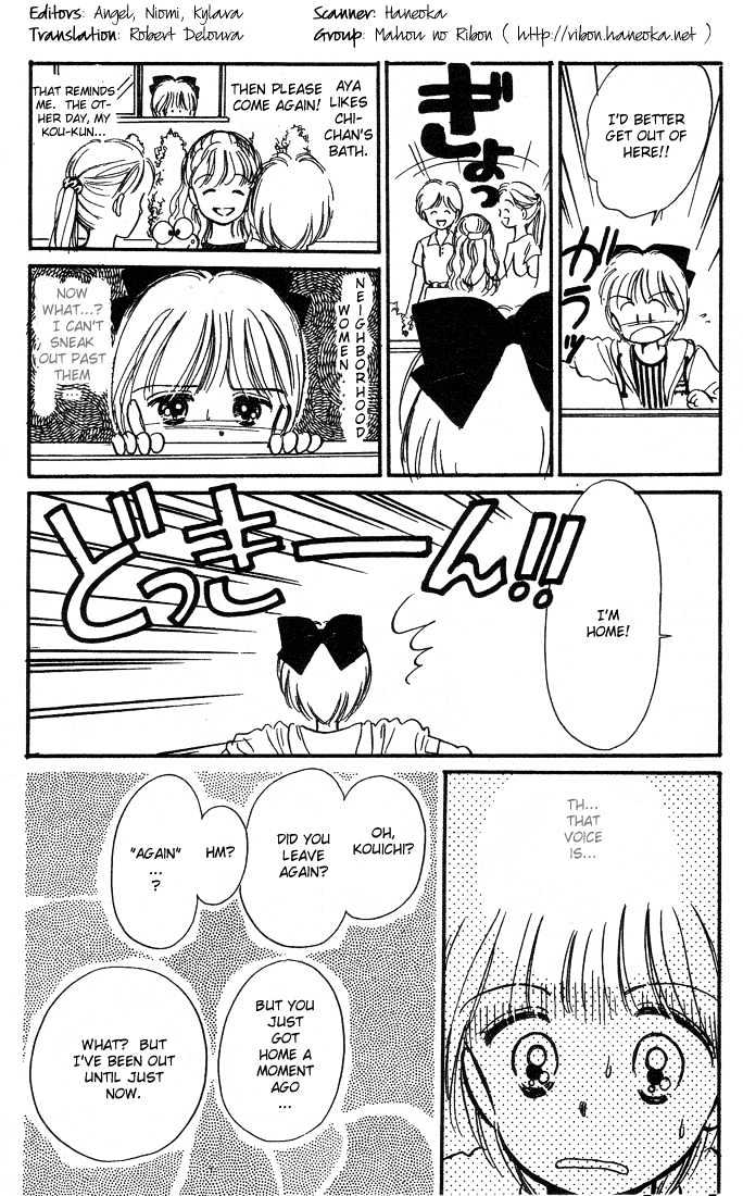 Hime-Chan No Ribon - Vol.1 Chapter 2