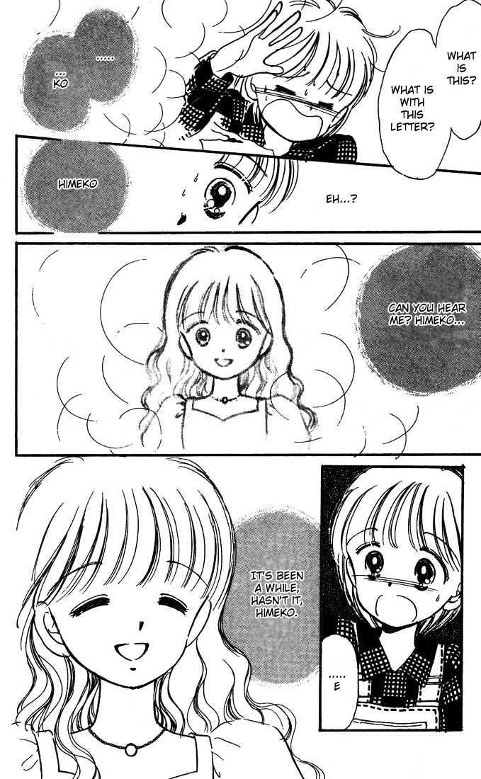 Hime-Chan No Ribon - Vol.1 Chapter 4