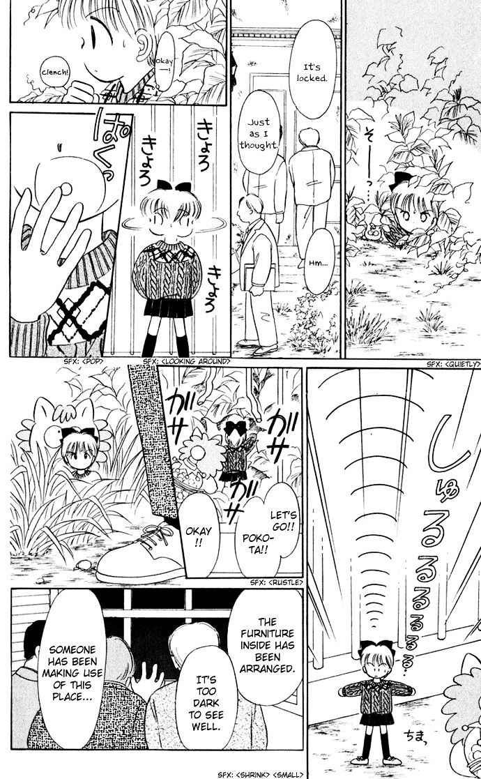 Hime-Chan No Ribon - Vol.8 Chapter 33