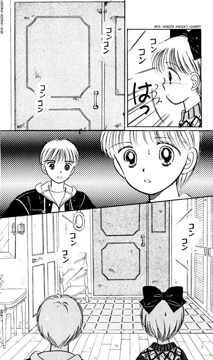 Hime-Chan No Ribon - Vol.8 Chapter 33