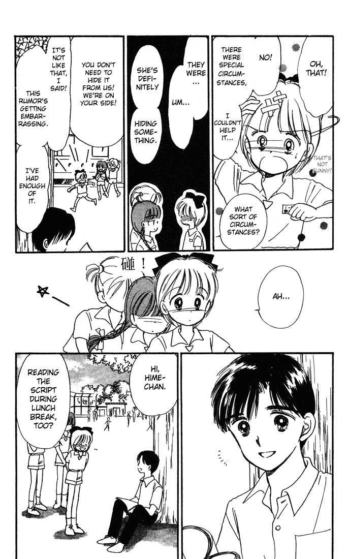 Hime-Chan No Ribon - Vol.1 Chapter 3