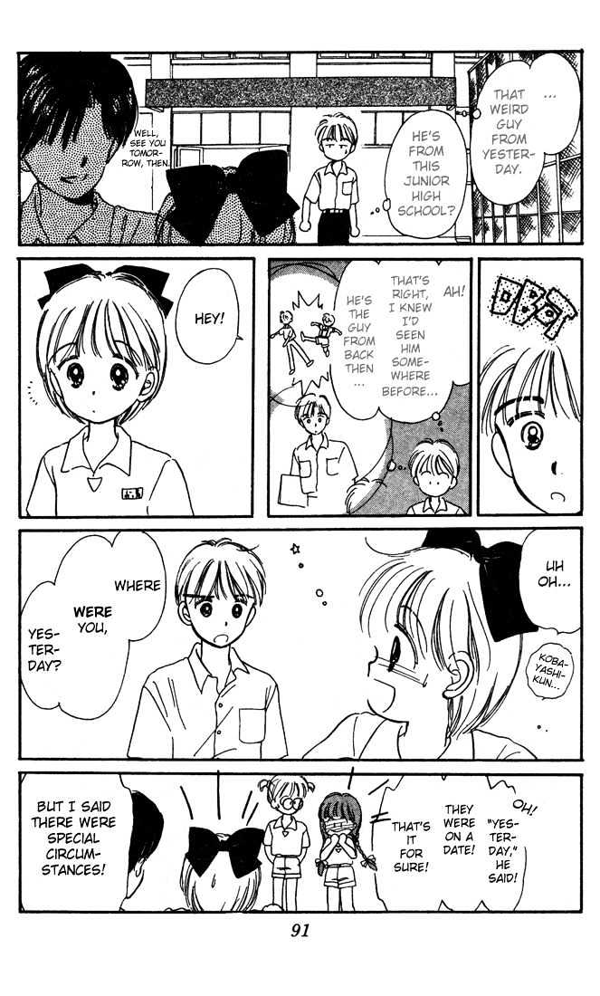 Hime-Chan No Ribon - Vol.1 Chapter 3