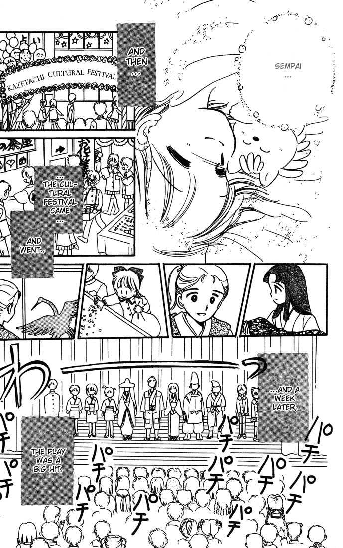 Hime-Chan No Ribon - Vol.1 Chapter 3