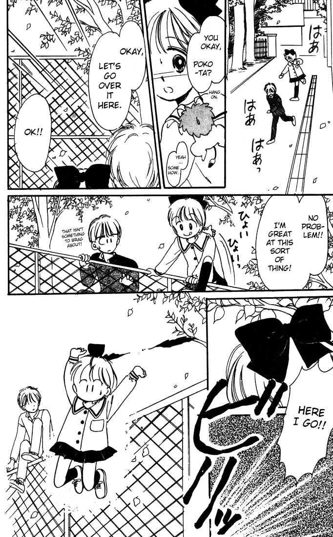 Hime-Chan No Ribon - Vol.1 Chapter 3