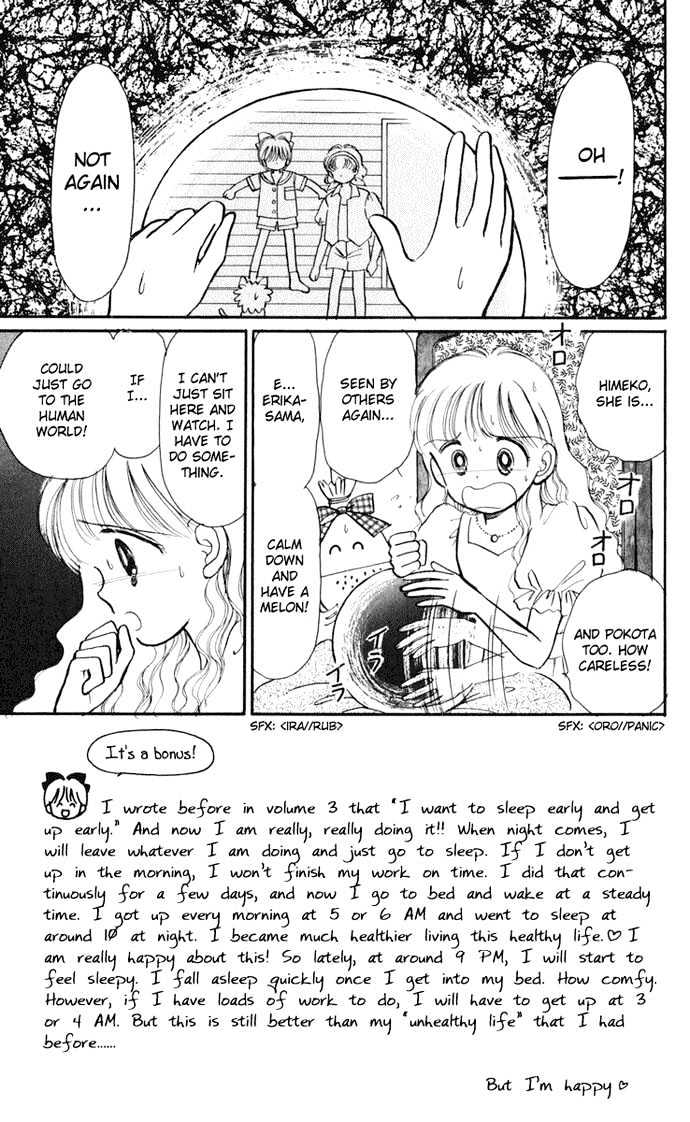 Hime-Chan No Ribon - Vol.4 Chapter 14