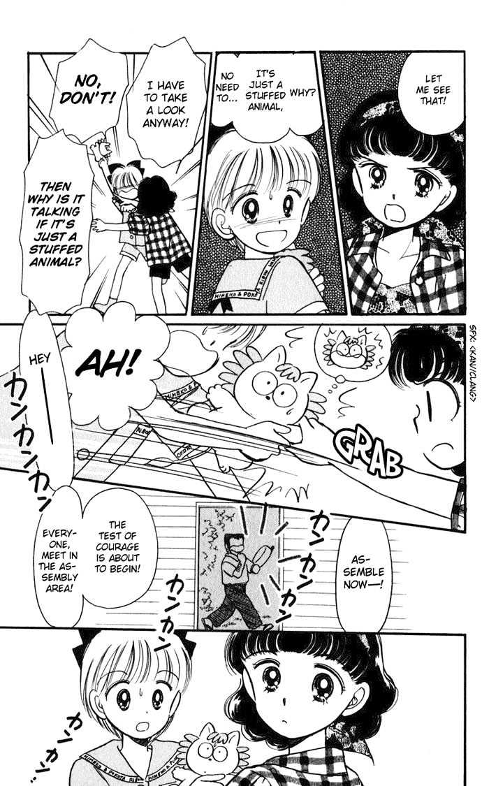 Hime-Chan No Ribon - Vol.4 Chapter 14