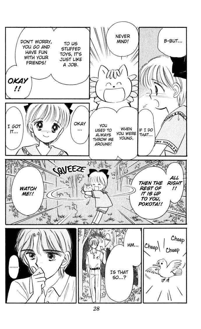 Hime-Chan No Ribon - Vol.4 Chapter 14