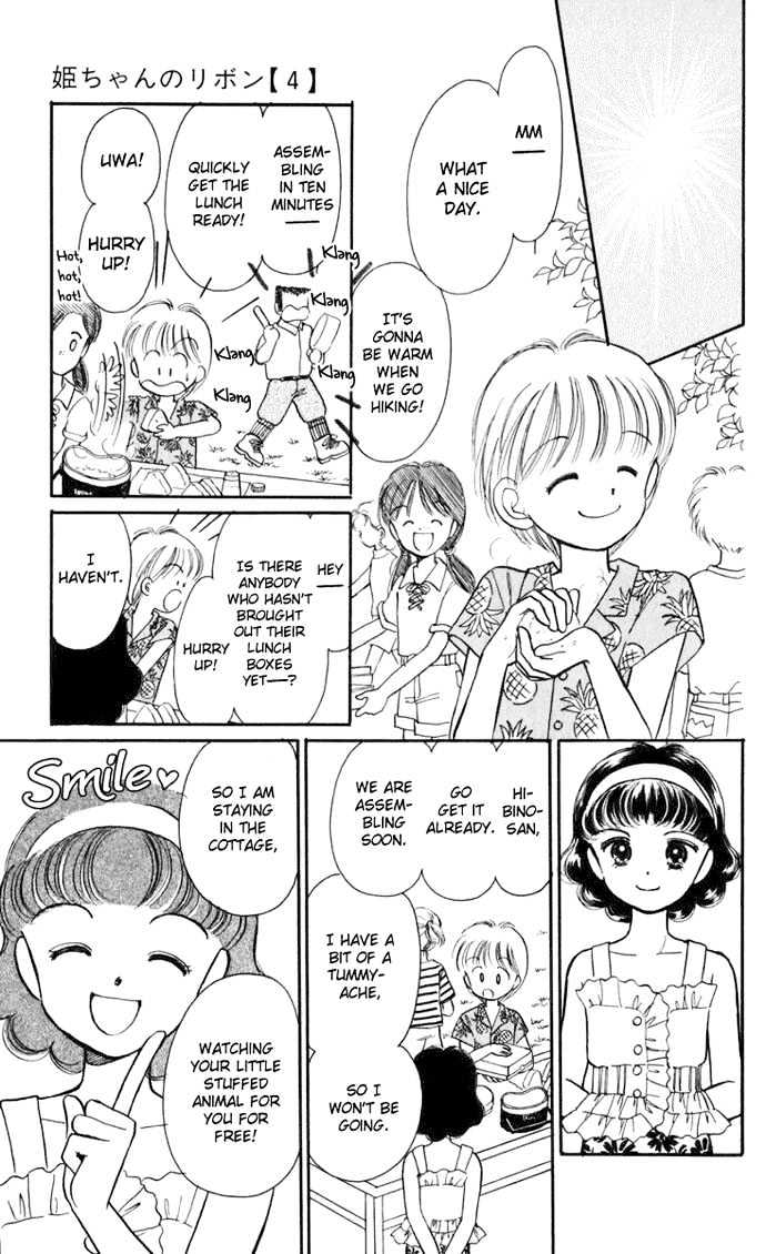 Hime-Chan No Ribon - Vol.4 Chapter 14