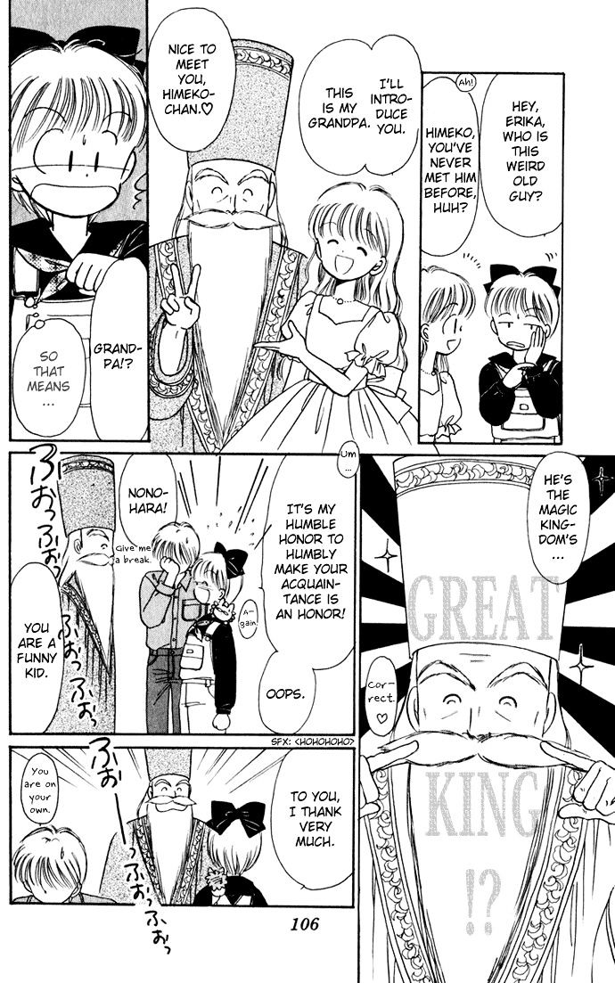 Hime-Chan No Ribon - Vol.9 Chapter 38