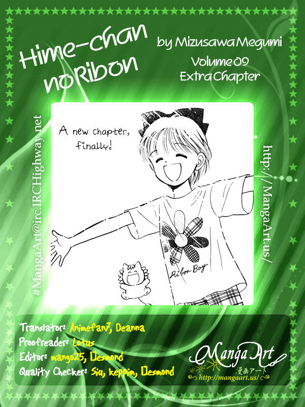 Hime-Chan No Ribon - Vol.9 Chapter 38.5