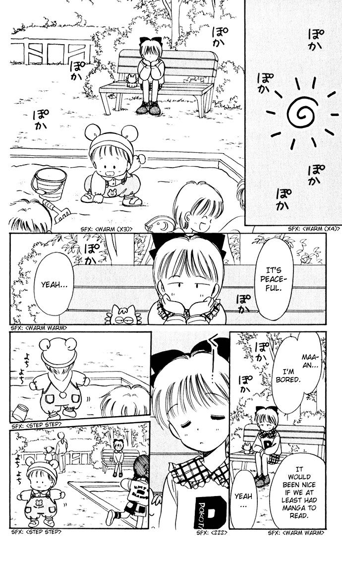 Hime-Chan No Ribon - Vol.9 Chapter 38.5