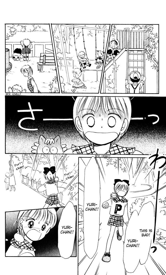 Hime-Chan No Ribon - Vol.9 Chapter 38.5