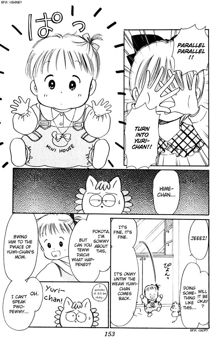 Hime-Chan No Ribon - Vol.9 Chapter 38.5