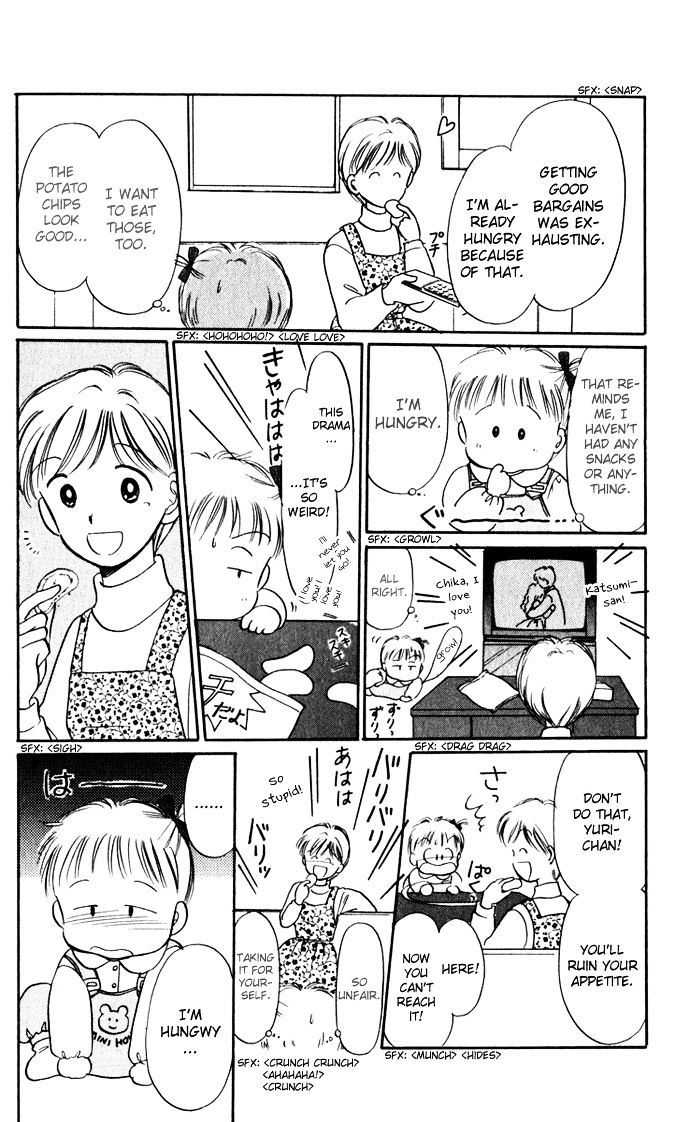 Hime-Chan No Ribon - Vol.9 Chapter 38.5