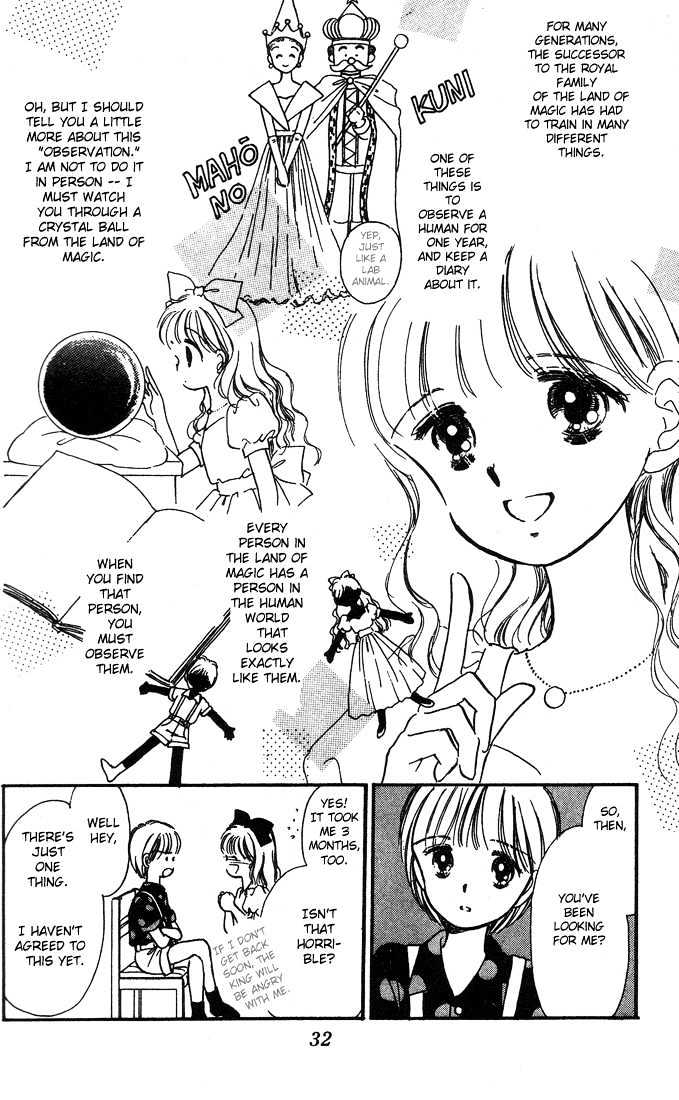 Hime-Chan No Ribon - Vol.1 Chapter 1